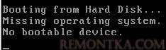 missing operating system при загрузке компьютера