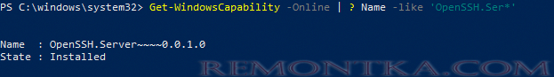 проверить что установлен OpenSSH сервер в windows 10