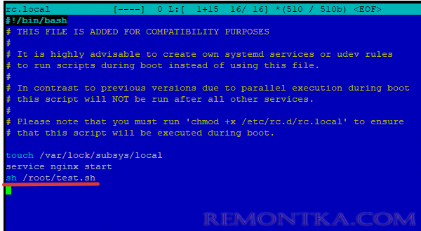 rc.local запуск sh скрипта