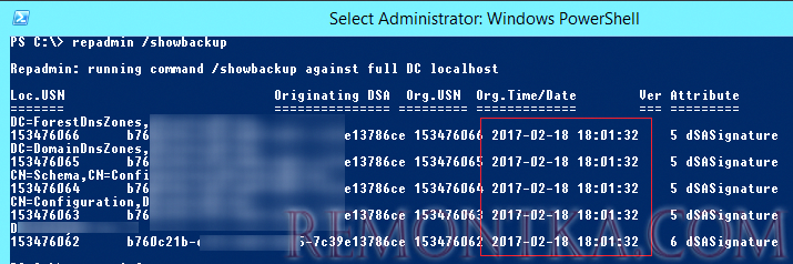 repadmin /showbackup вывести дату последнего бэкапа контроллера домена Active Directory