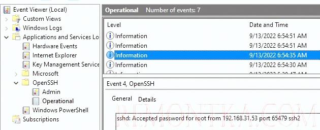 события подключения к openssh сервер windows в event viewer