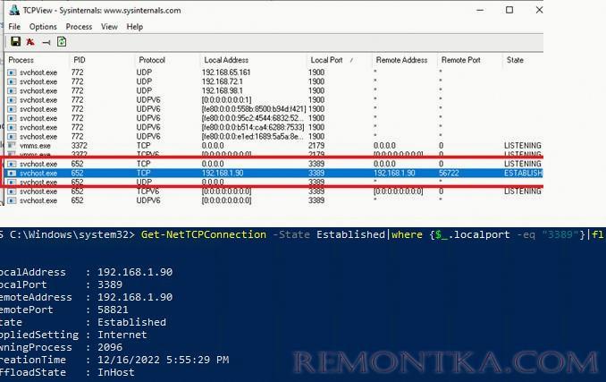 проброс rdp порт 3389 через ssh туннель