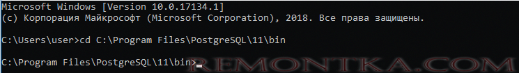 утилиты управления postgresql - C:Program FilesPostgreSQL11bin