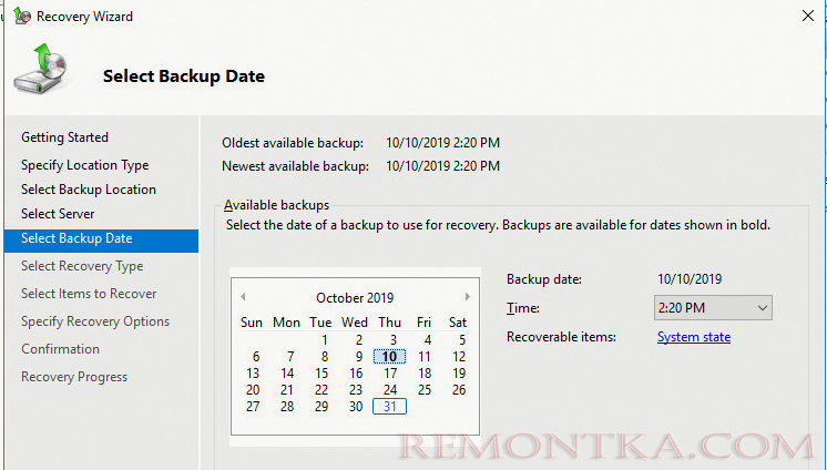 выберите дату создания резевной копии состояния контроллера домена AD