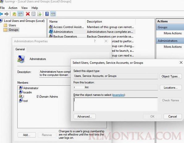 добавить пользователя в группу локальных администраторов windows