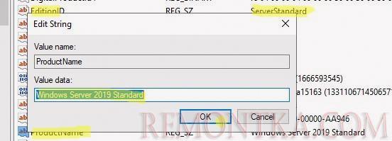 Изменить EditionID на ServerStandard
