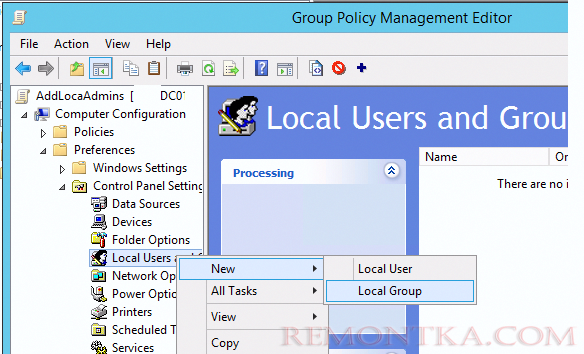 Group Policy Preferences управление локальными группами