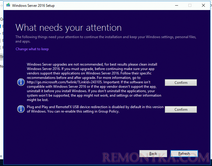 обновление windows server - ограничения