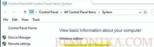 downgrade редакции Windows Server 2016 Datacenter до Standard без переустановки