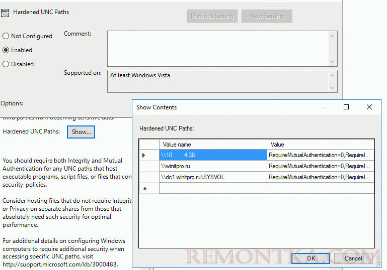 RequireMutualAuthentication=0,RequireIntegrity=0 отключение усиленной защиты при доступе к sysvol и netlogon