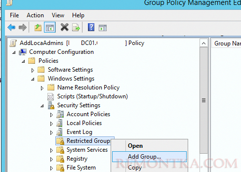 Restrictred Groups в групповых политиках