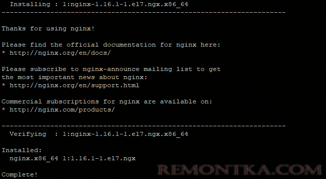установка nginx веб-сервера в centos linux