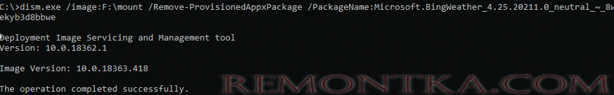 dism.exe /Remove-ProvisionedAppxPackage удалить встроенное приложение из образа windows 10