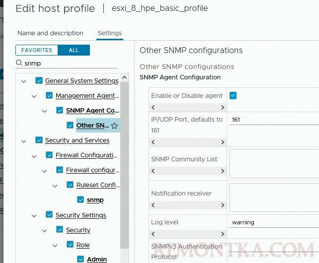 Настройка параметров SNMP агента через esxi host profiles