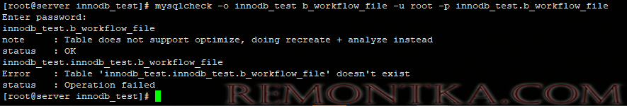 mysqlcheck - утилита дефрагментации таблиц innodb в mysql