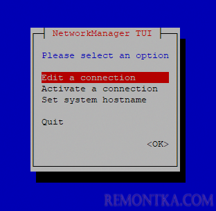 nmtui - утилита настройки сети в centos