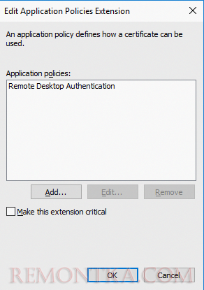 шаблон сертификата Remote Desktop Authentication