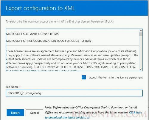 экспорт xml файла office deployment tool