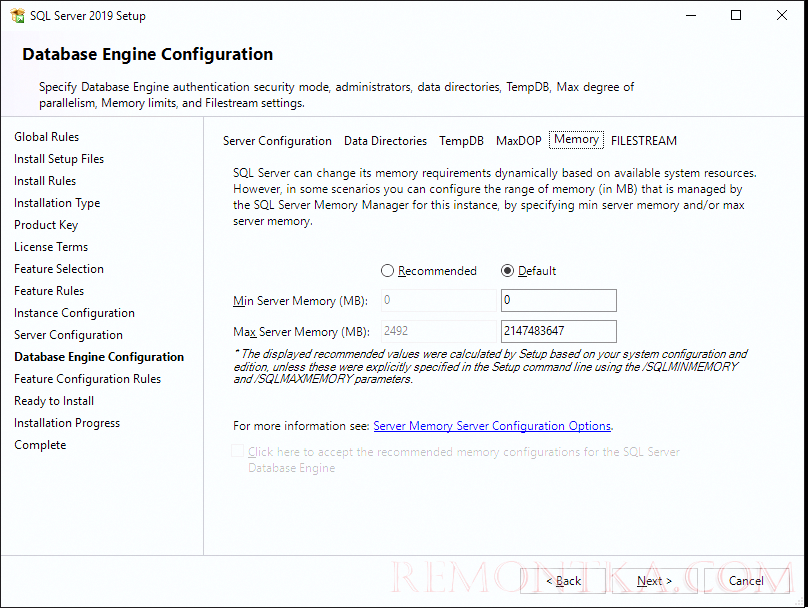 настройка выделения памяти для sql server 