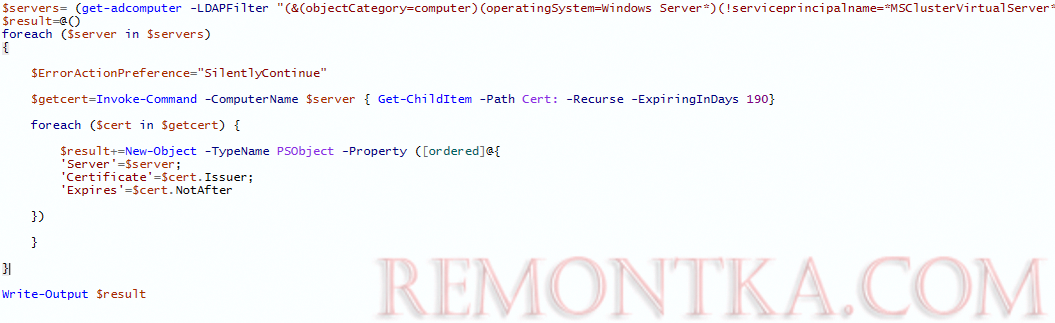powerhsell скрипт для поиска сертфикатов, которые скоро просрочатся на компьютерах домена