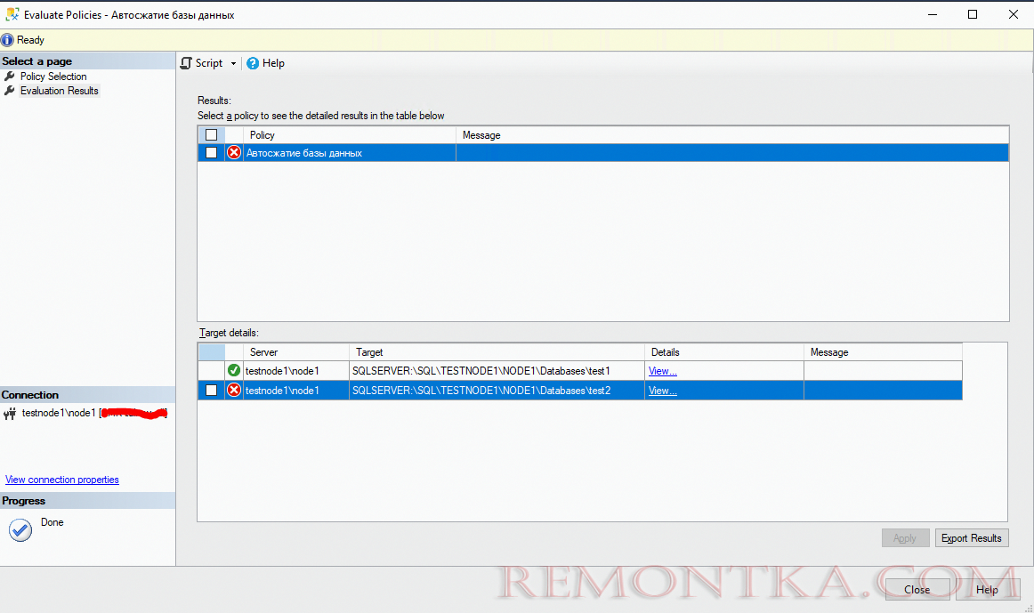 sql server non-comliant policy