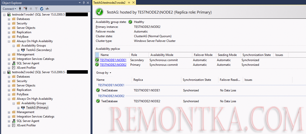 изменилась Primary Instance