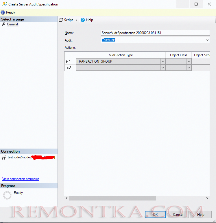 настройка аудита в mssql