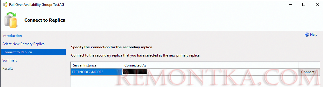 подключение к реплике ms sql server