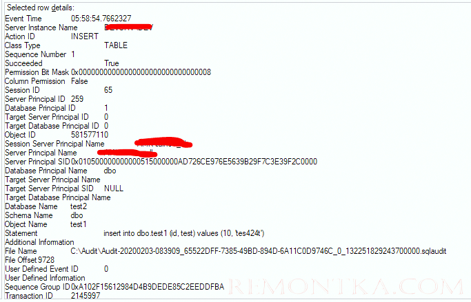 событие ауюита в sql server