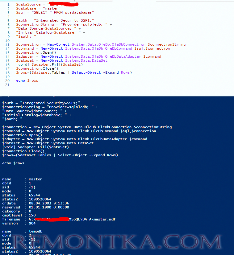 OleDb запросы к mssql server из powershell