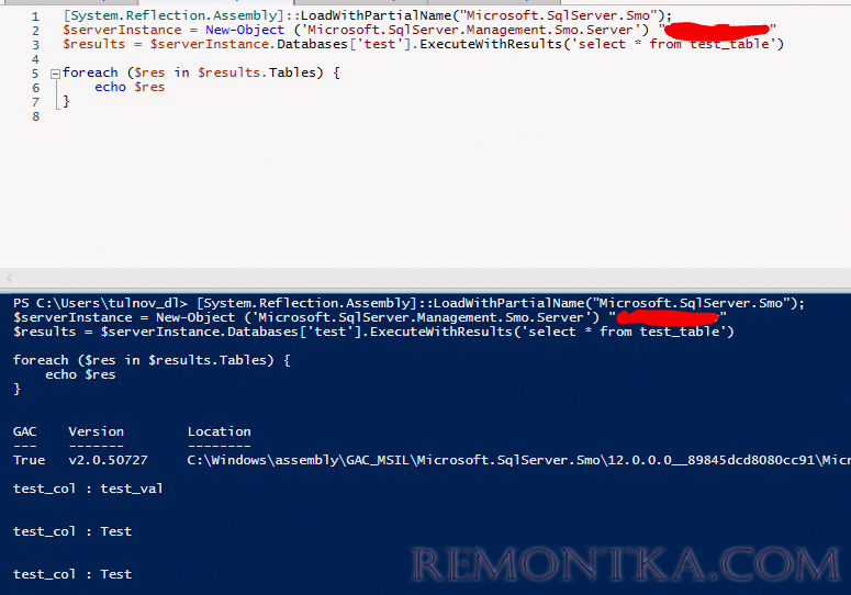 sql запрос powershell через SQL Server Management Studio
