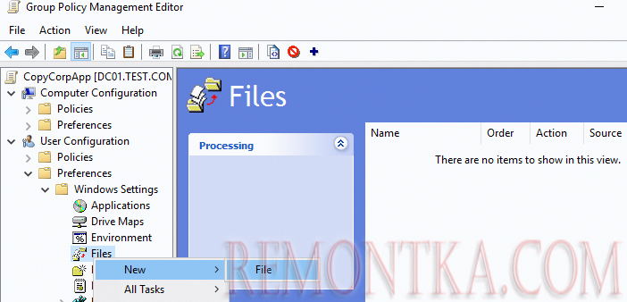 User Configuration –> Preferences -> Windows Settings -> Files - политика копирования файлов