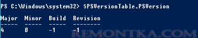 $PSVersionTable.PSVersion версия powershell