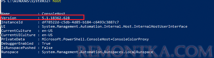 как определить установленную версию powershell из консоли