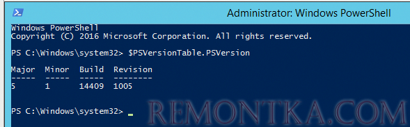 обновление версии windows powershell до 5.1 в windows server 2012 r2