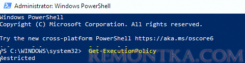 Get-ExecutionPolicy