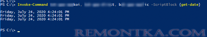 Invoke-Command параллельный запуск команд на нескольких компьютрах