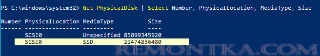 команда powershell для определения ssd диск по mediatype