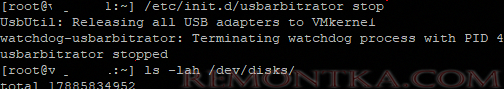 остановить службу usbarbitrator в vmware esxi для подключения usb диска