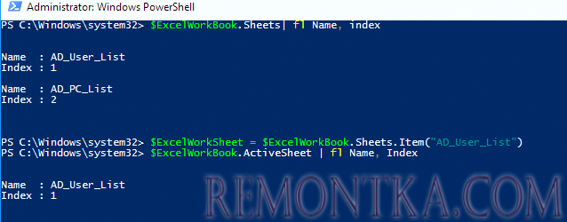 выбрать активную книгу excel с помощью powershell