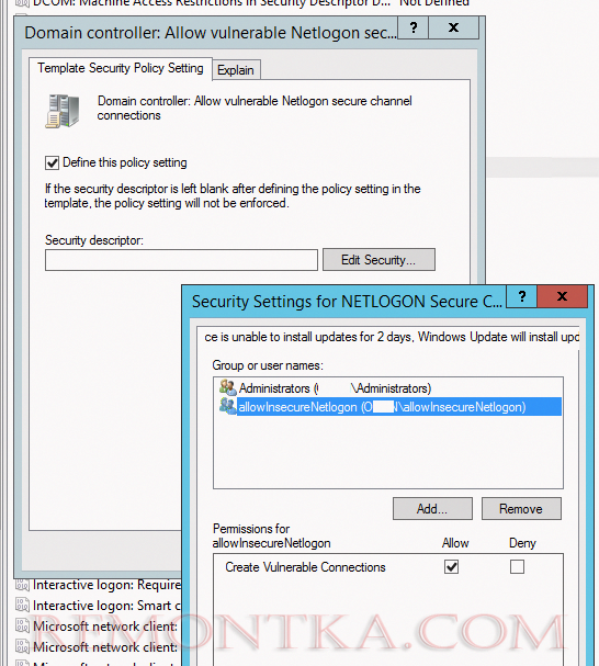 групповая политика Create Vulnerable Connection -> Allow)