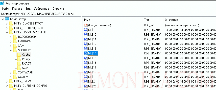 HKEY_LOCAL_MACHINESecurityCache сохраненный хэш пароля в реестре