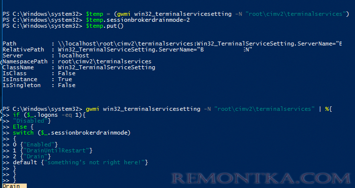 powershell - включить/отключить режим стока drain mode