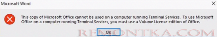 This copy of Microsoft Office cannot be used on a computer running Terminal Services. To use Office on a computer running Terminal Services, you must use a Volume License of Office.