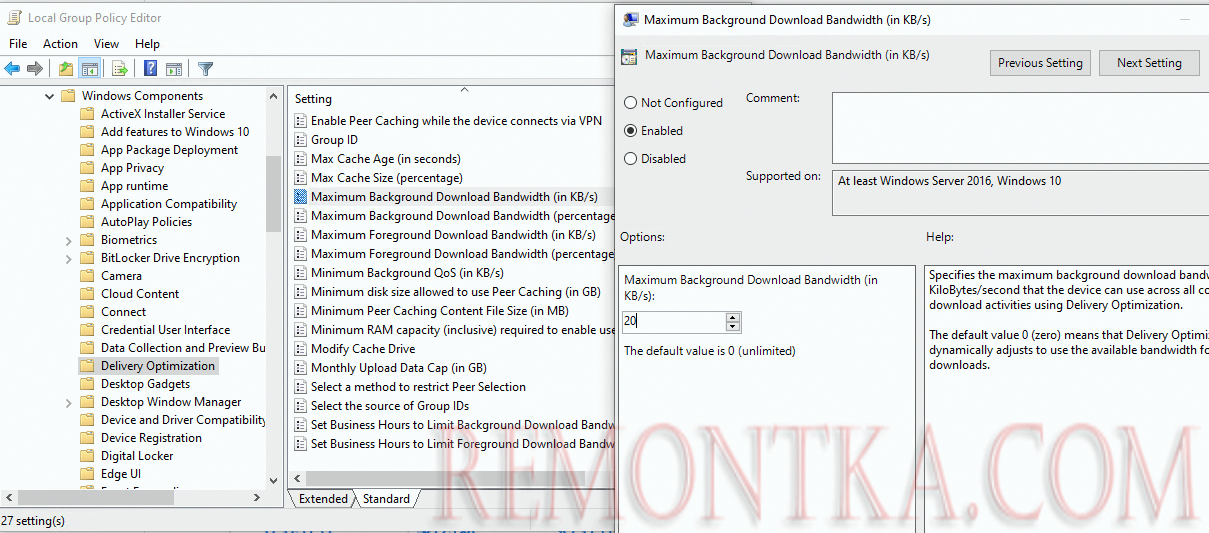 новый параметр политик Maximum Foreground Download Bandwidth (in kb/s) 