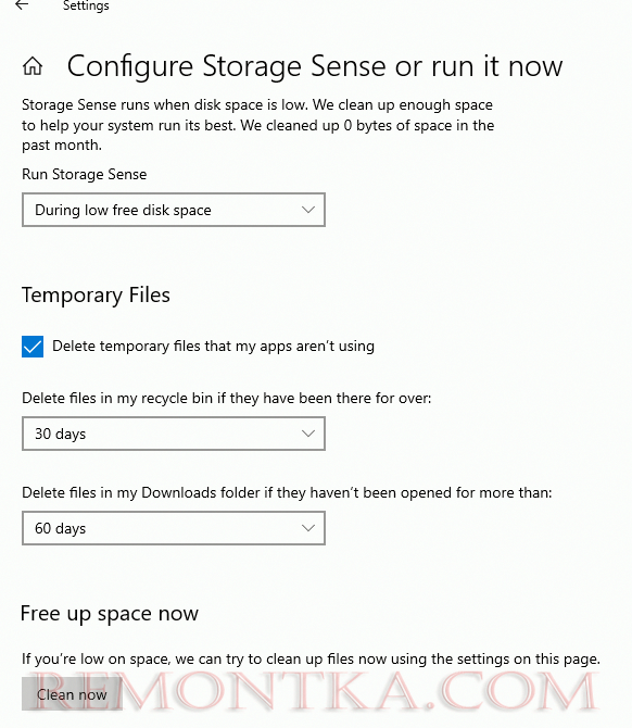 параметры автоматической очистки диска в windows 10