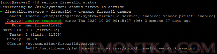 service firewalld status проверка что файервол запущен