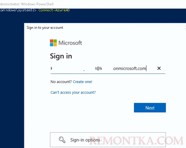 Connect-AzureAD подключение к azuread из powershell