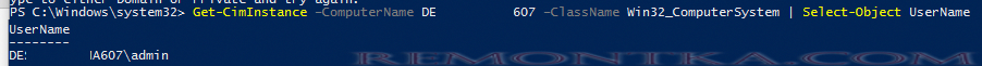 Get-CimInstance узнать имя пользователя с удаленного компьютера