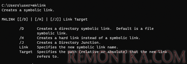 mklink утилита для создания симлинков в windows